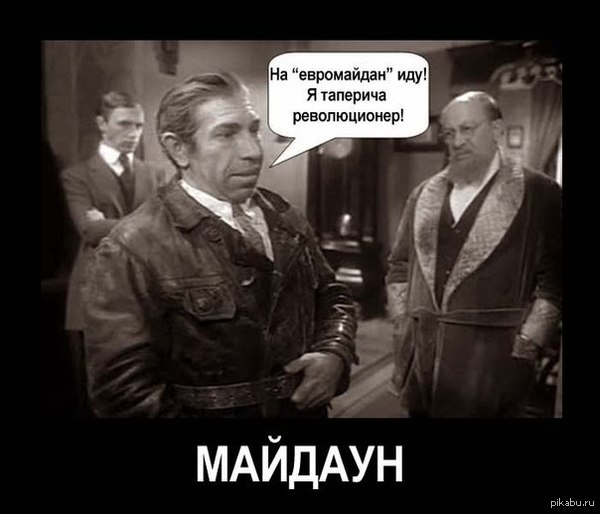 http://s6.pikabu.ru/images/big_size_comm/2014-08_5/14086555297967.jpg