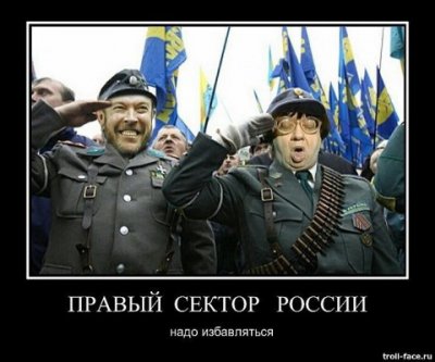 Идеология и патриотизм - Каталог статей - Исаклы