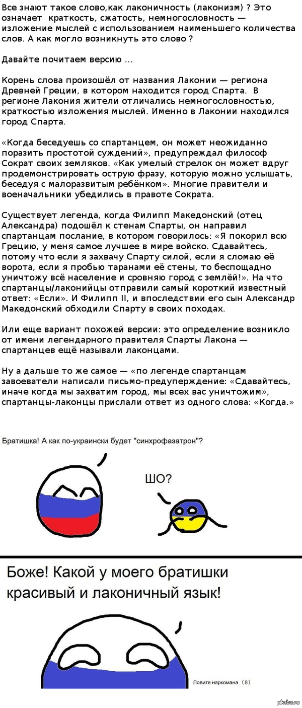 http://s6.pikabu.ru/post_img/2014/02/15/0/1392408592_435204816.jpeg