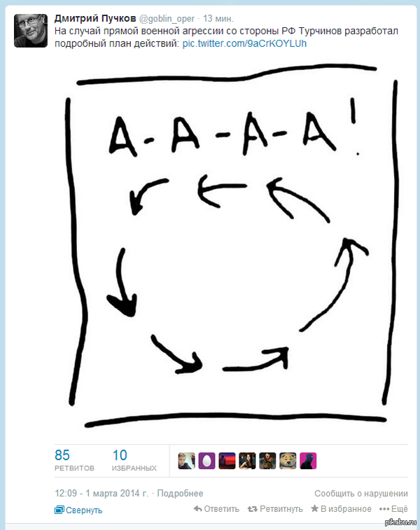 1393705518_1654880556.PNG