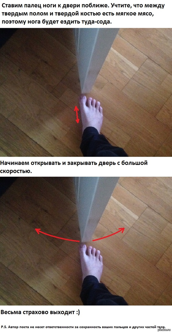 Вывих пальца лечить в домашних условиях Вывих пальца лечить в домашних условиях