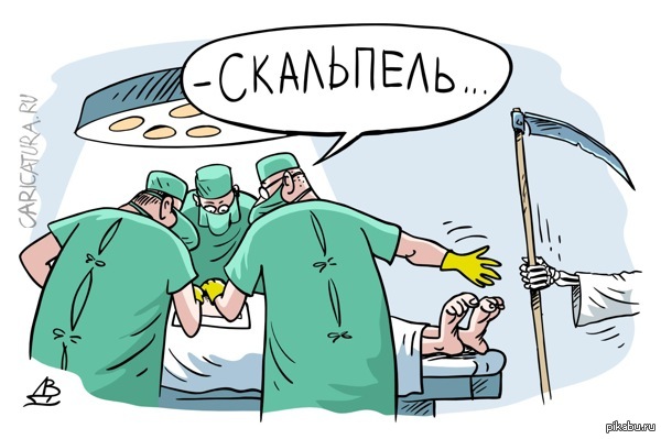 Городская больница 4 стерлитамак номер