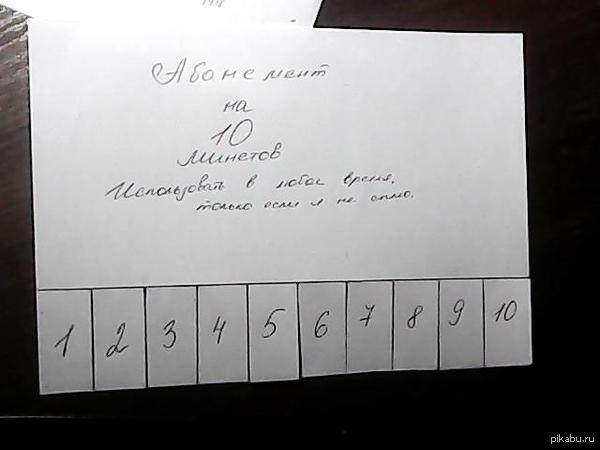 Фото с абонементом на минет Фото с абонементом на минет