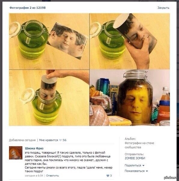 Женская дружба)   ВКонтакте, Комментарии, женская дружба