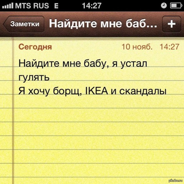 http://s6.pikabu.ru/post_img/2014/04/07/5/1396848201_1567337266.jpg