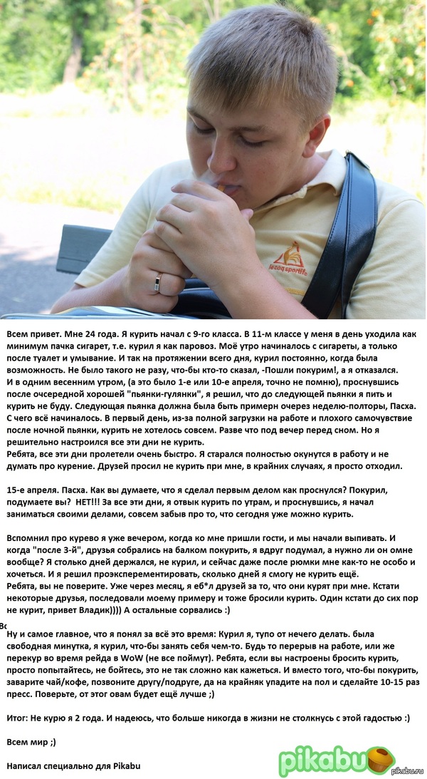 Книга ален кар как бросит курить