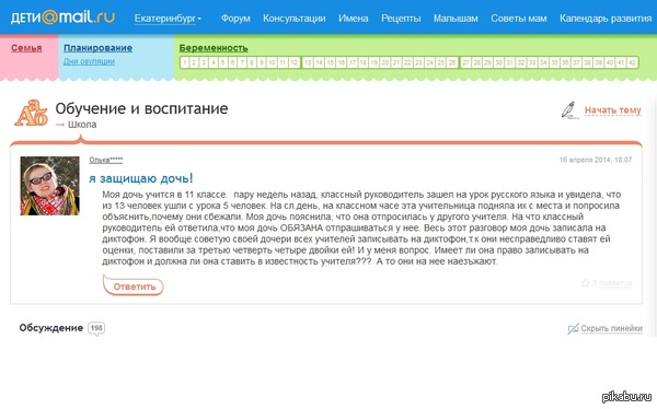 Фото детей болеющих муковисцидозом