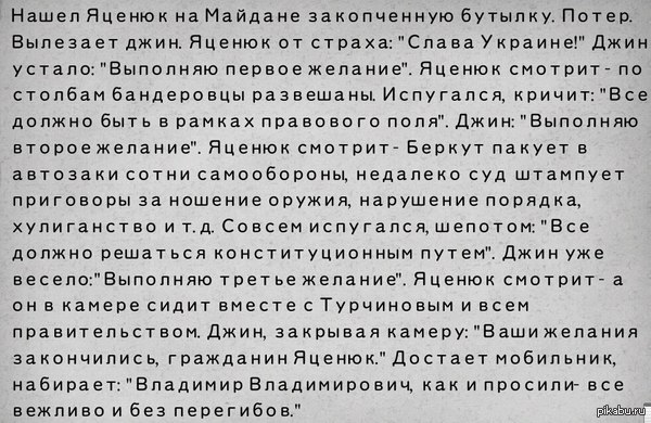 Яйценюк и Джин:)