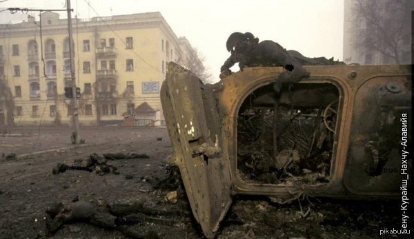... дай Бог войны чечня, <b>фото</b>, <b>война</b>, жесть