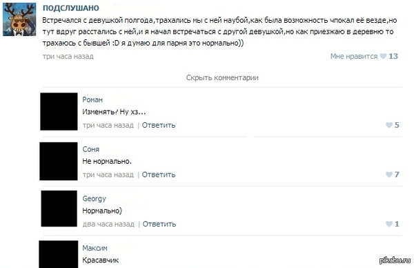 про шлюх текст про шлюх текст