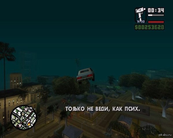 Ну ладно.   gta san andreas, Читы, вождение в неадекватном состоя