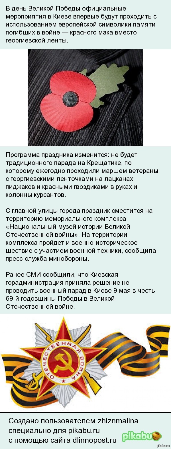 шлюхи георгиевская шлюхи георгиевская