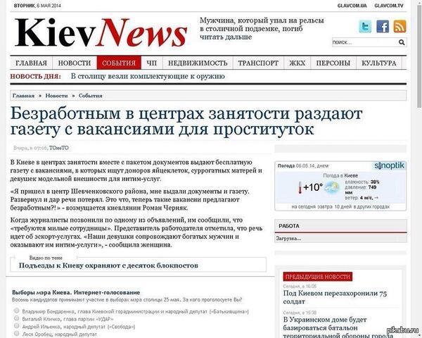 пособия для проституток пособия для проституток