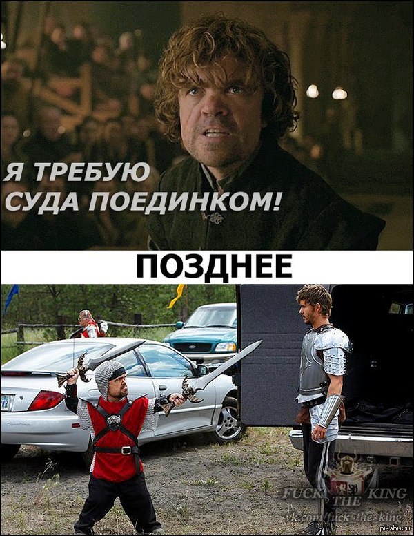 Тирион Ланнистер