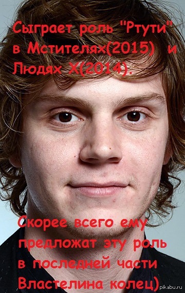 Ртуть жжет