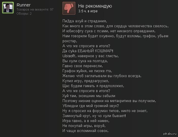 Стих я хотела рассказать Стих я хотела рассказать