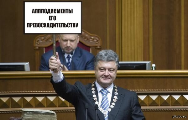 Инаугурация. И другие фото Инаугурация. И другие фото