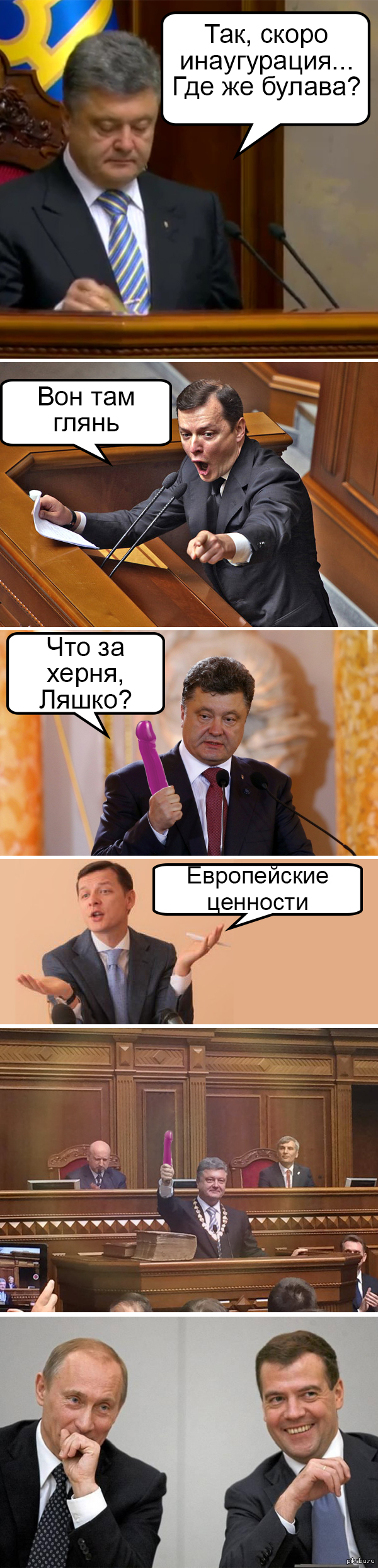 Инаугурация. И другие фото Инаугурация. И другие фото