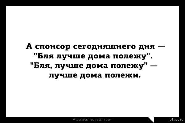 Не могу похудеть постоянно жру