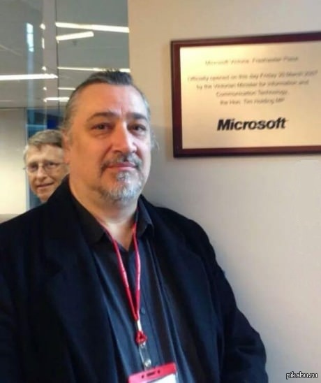 Мужик на заднем плане испортил фотографию.   Бил Гейтс, Microsoft, Фото