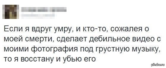 Именно так и сделаю.   твиттер, с просторов твиттера