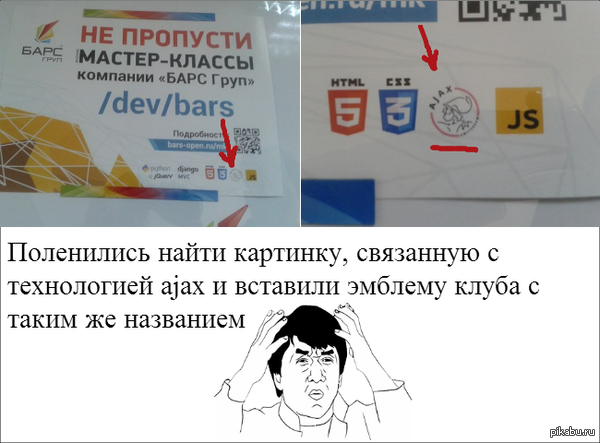 http://s6.pikabu.ru/post_img/2014/07/23/9/1406120773_1404813335.png