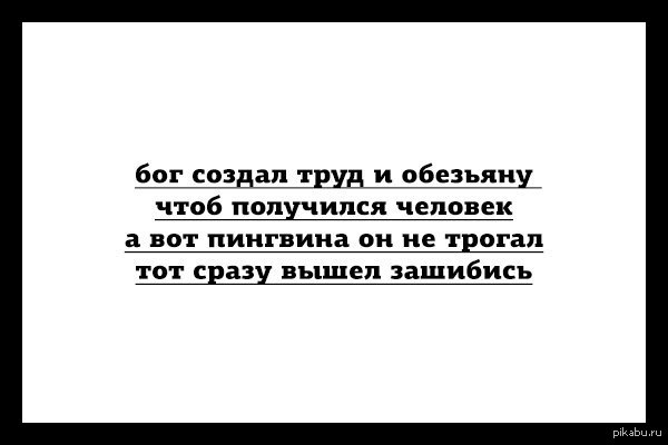 Просто оставлю это здесь. - Страница 6 1408053418_902347399