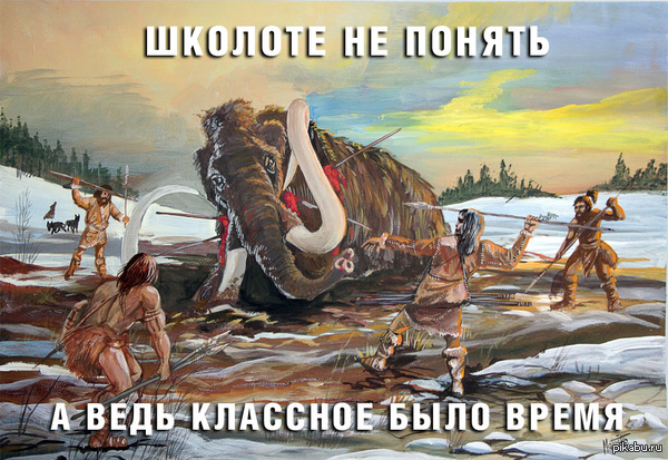 Детства пост Всем кто помнит лихой палеолит  Школоте не понять, ностальгия, палеолит