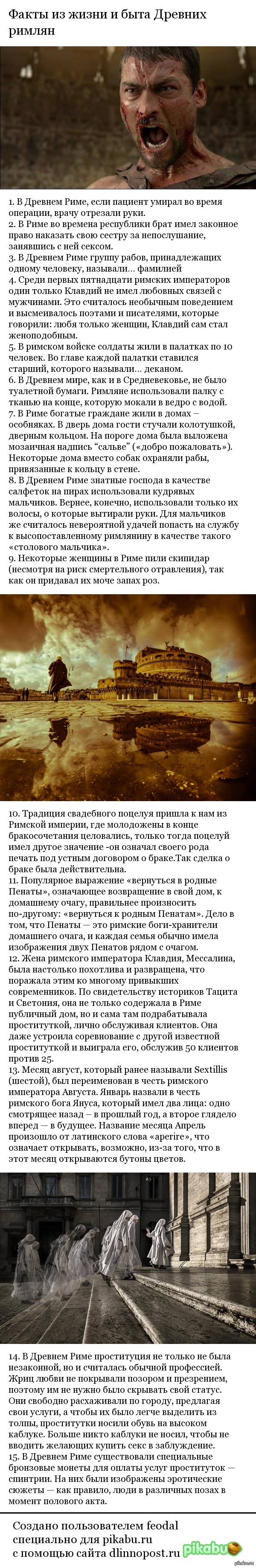 http://s6.pikabu.ru/post_img/2014/09/02/4/1409632282_1424451292.jpg