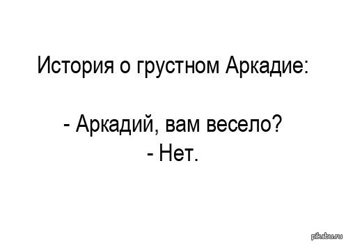 приуныл чет картинки приуныл чет картинки