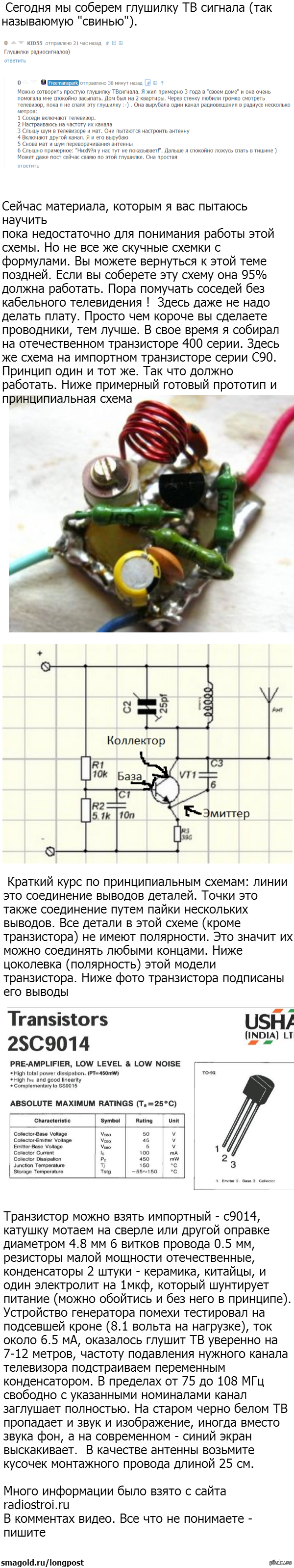 Генератор Серла, новый ролик Проект Заряд