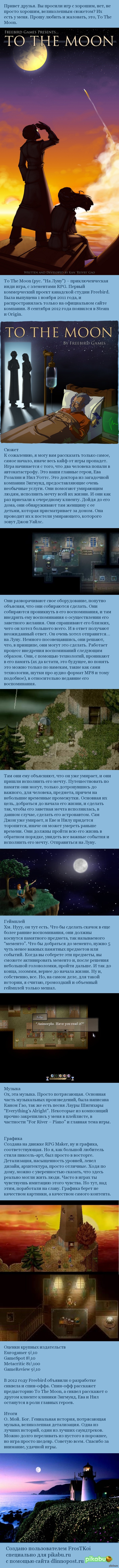 http://s6.pikabu.ru/post_img/2014/09/12/4/1410494087_684221241.jpg