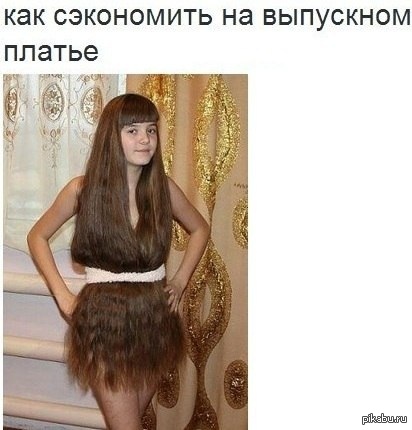Платья туфли прическа на выпускной Платья туфли прическа на выпускной