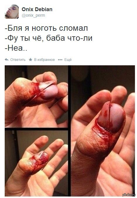 2 городская больница санкт-петербург официальный сайт офтальмология