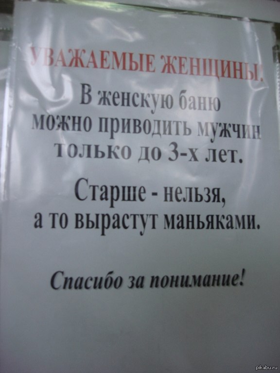 http://s6.pikabu.ru/post_img/2014/09/29/7/1411982510_446153466.jpg