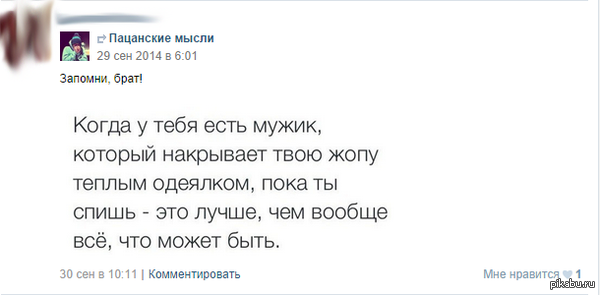[Изображение: 1412296993_2094837611.png]