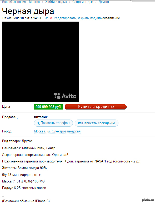 1415710177_275300433.JPG