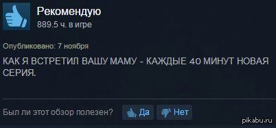 Просто обзор к Доте.   dota, steam, обзор к игре