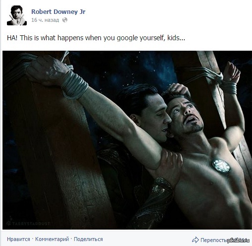 Вот такое фото запостил в своём Facebook Роберт Дауни мл. с подписью: Вот, что происходит, когда ты гуглишь самого себя...  Роберт Дауни Младший, Facebook, гуглишь, себя, железный человек, Локи