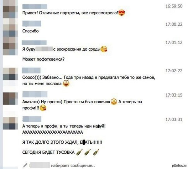 1418652197_1368170125.jpeg