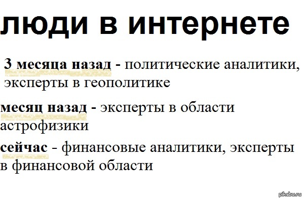 [Изображение: 1418760168_1843094044.jpg]