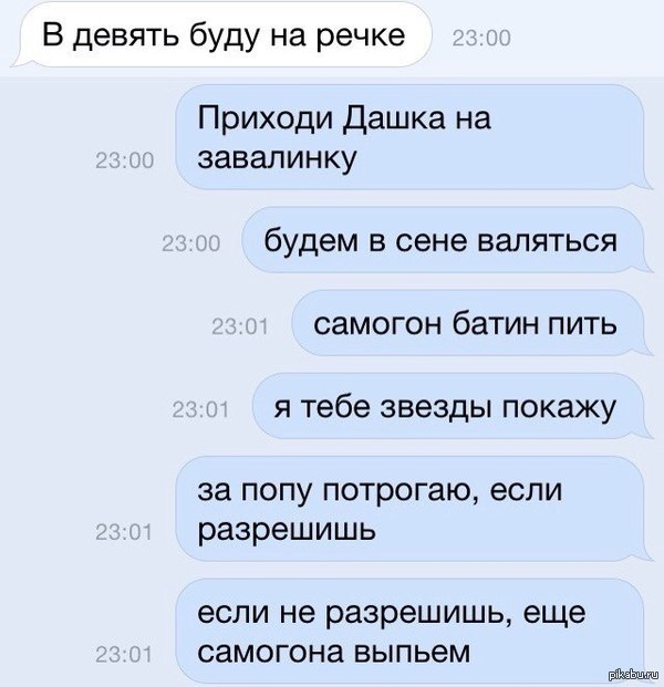 Как Романтично Рассказать О Знакомстве как романтично рассказать о знакомстве