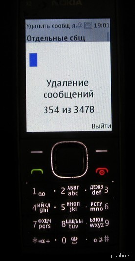 Почему телефон не принимает смс сообщения Почему телефон не принимает смс сообщения