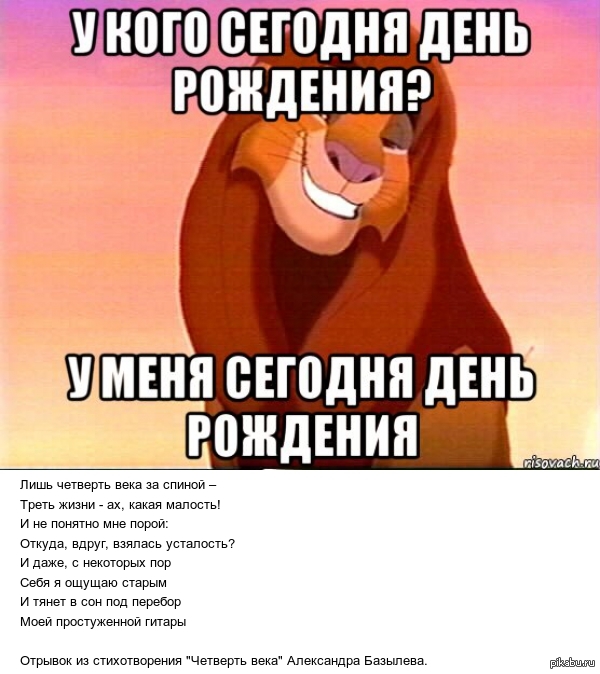 Поздравление родителей от учителя в день знаний