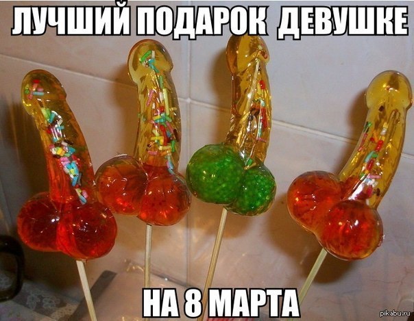 на палочке фото на палочке фото
