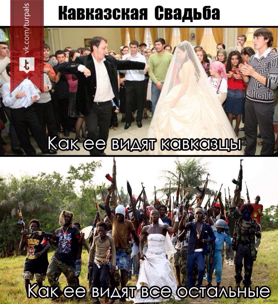 Кавказские крутые свадьбы Кавказские крутые свадьбы