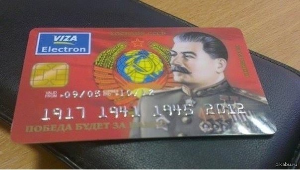 Карты с индивидуальным дизайном приватбанк Карты с индивидуальным дизайном приватбанк