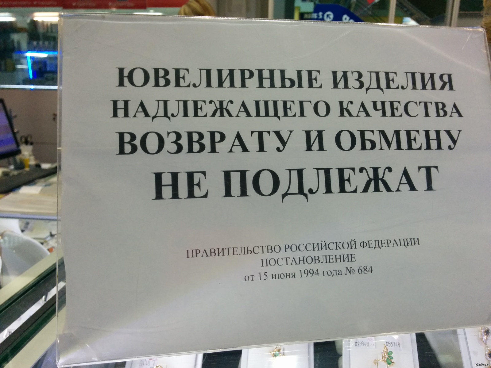 одежда роккобарокко в москве