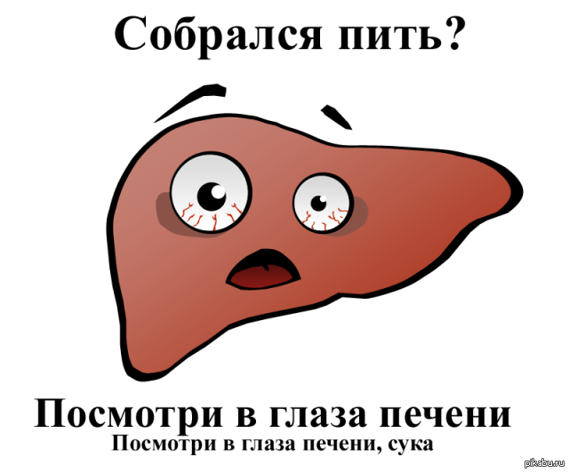 Если болит печень может тошнить
