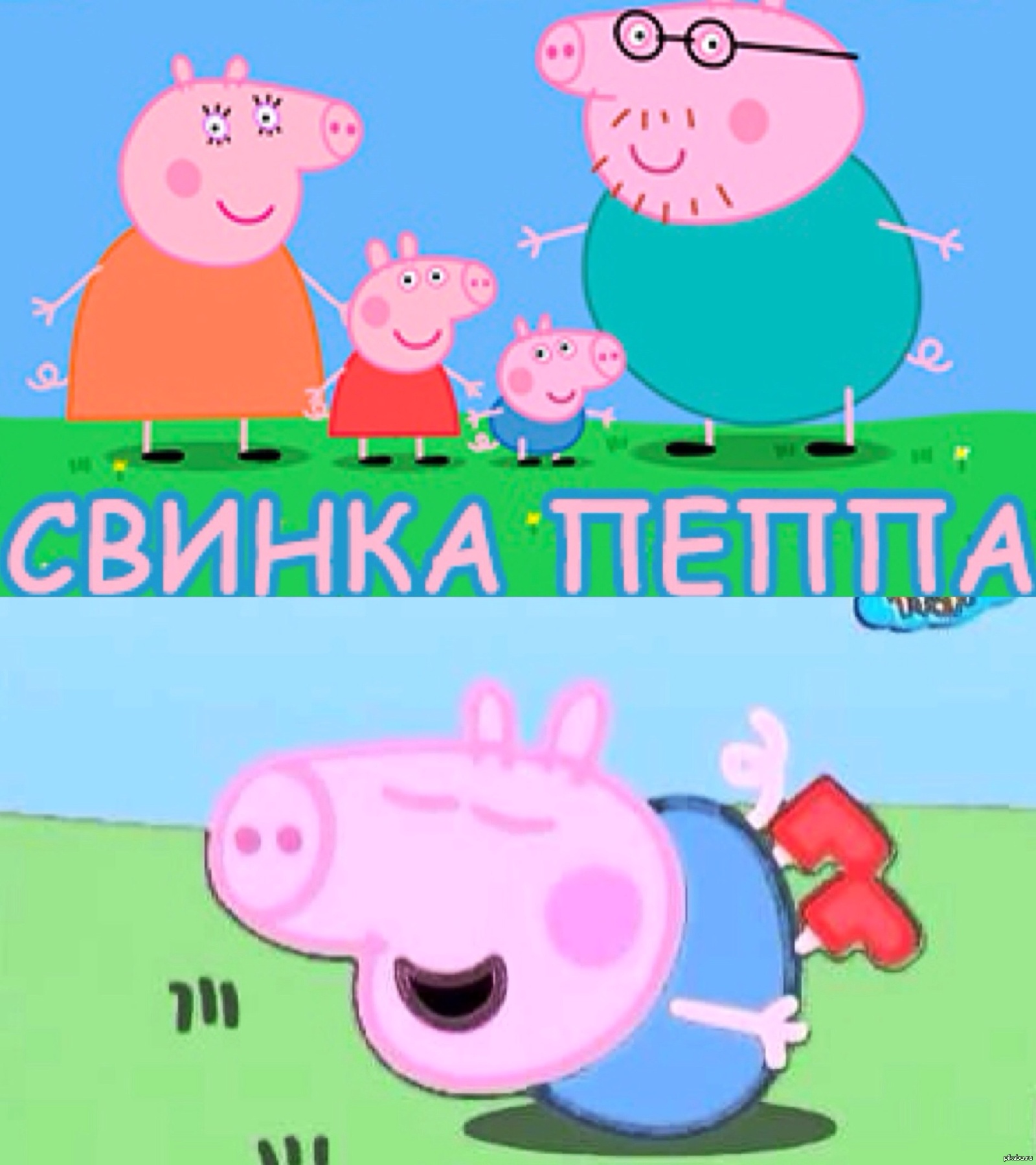 Можете ли вы перечислить имена всех героев Свинки Пеппы? Список персонажей мультсериала «Свинка Пеппа» Википедия